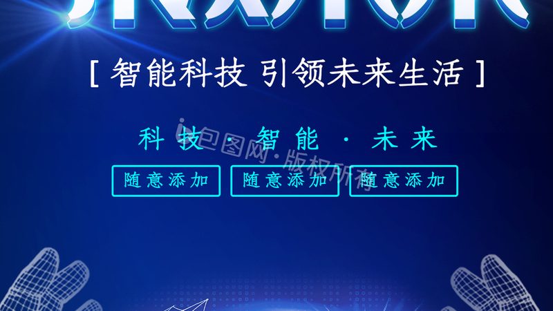 SaaS平台：功能与价格背后的深层逻辑