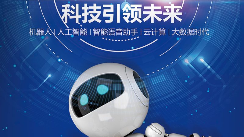 企业数字化人才团队搭建：关键步骤与策略**